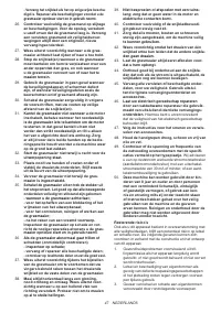 Страница 47