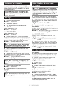 Страница 51