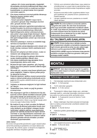Страница 90