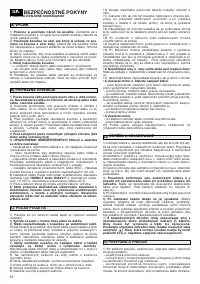 Страница 53