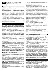 Страница 55