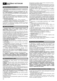 Страница 59