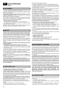 Страница 61