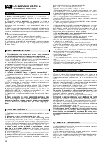 Страница 63