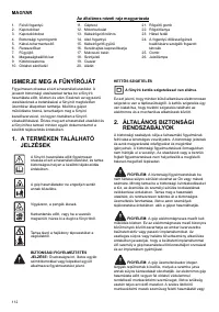 Страница 112