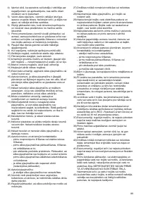 Страница 89