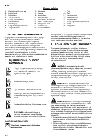 Страница 100
