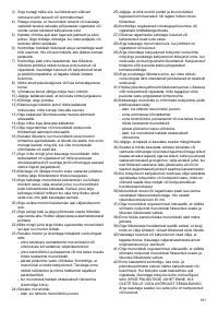 Страница 101