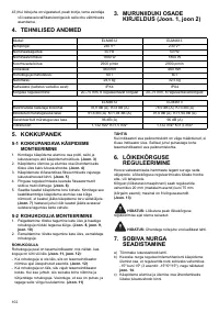 Страница 102
