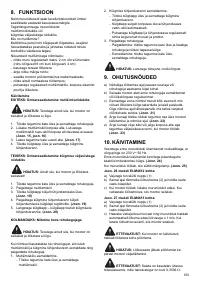 Страница 103