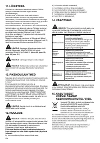 Страница 104