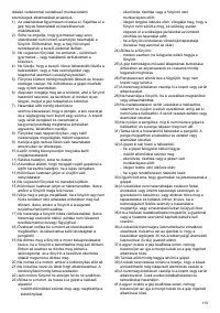 Страница 113