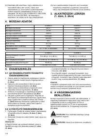 Страница 114