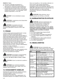 Страница 116