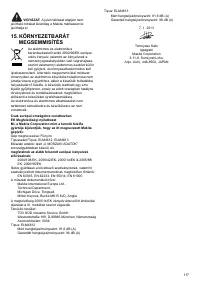 Страница 117