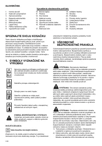 Страница 118