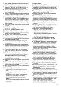 Страница 119