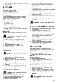 Страница 121