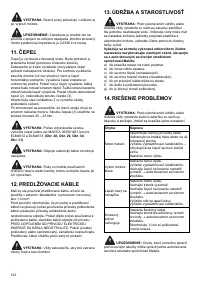 Страница 122