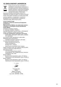 Страница 123