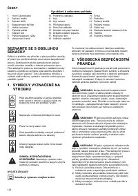 Страница 124
