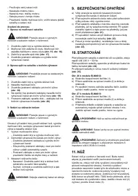 Страница 127