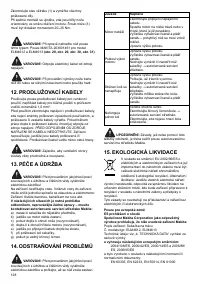 Страница 128