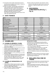 Страница 132