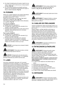 Страница 134