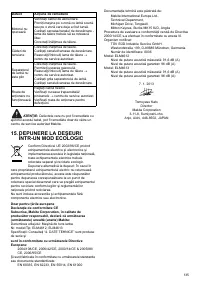 Страница 135