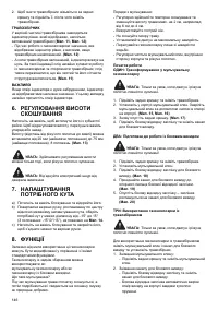 Страница 146