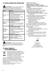 Страница 32