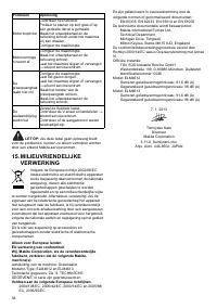 Страница 38