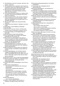 Страница 52