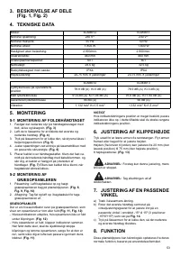 Страница 53