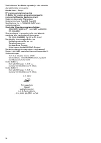 Страница 56