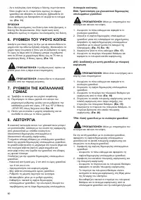 Страница 60