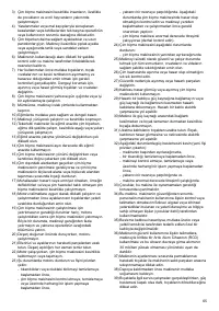 Страница 65