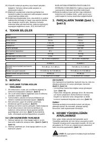 Страница 66