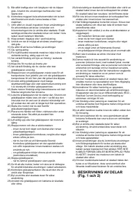 Страница 71