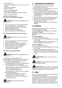 Страница 73