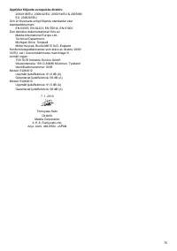 Страница 75