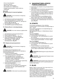 Страница 79