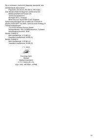 Страница 81