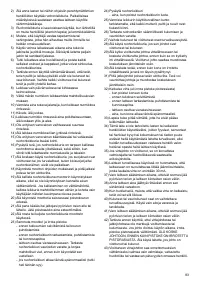 Страница 83