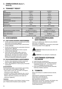 Страница 84