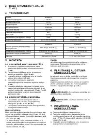 Страница 90