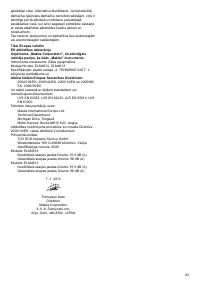 Страница 93