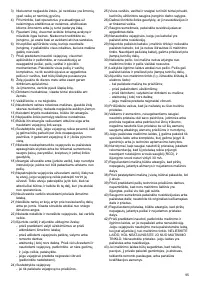 Страница 95