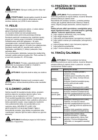 Страница 98